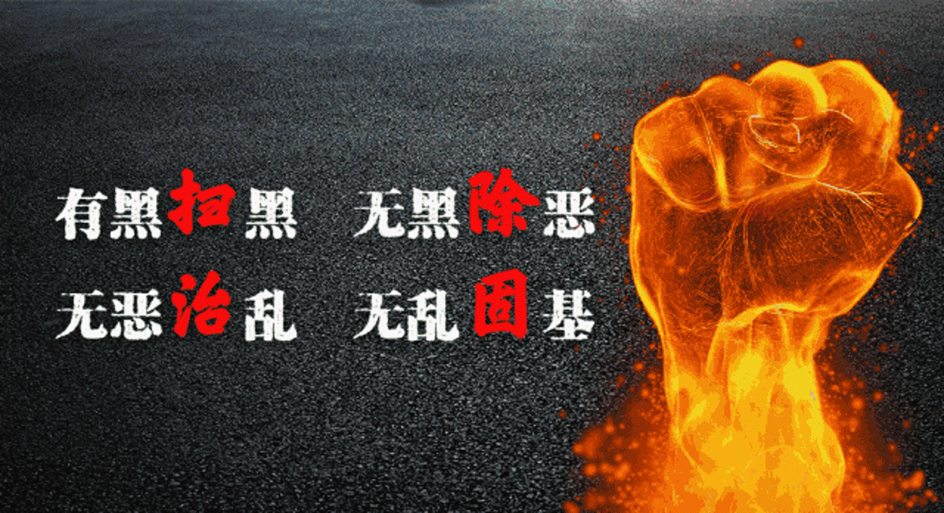 华延高压电器