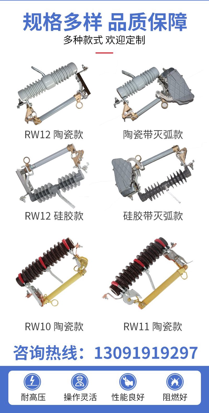 隔离开关如何正确选择与使用？一文教你搞定